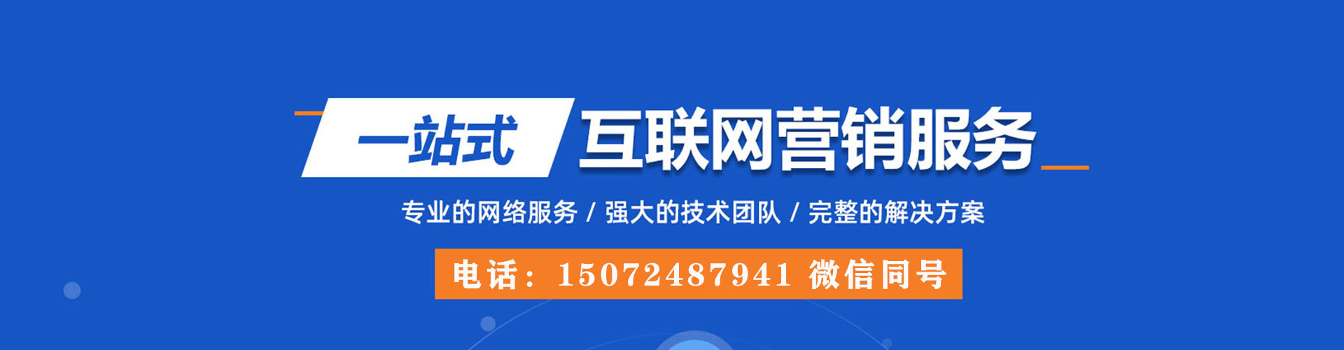 湛河微博信息流