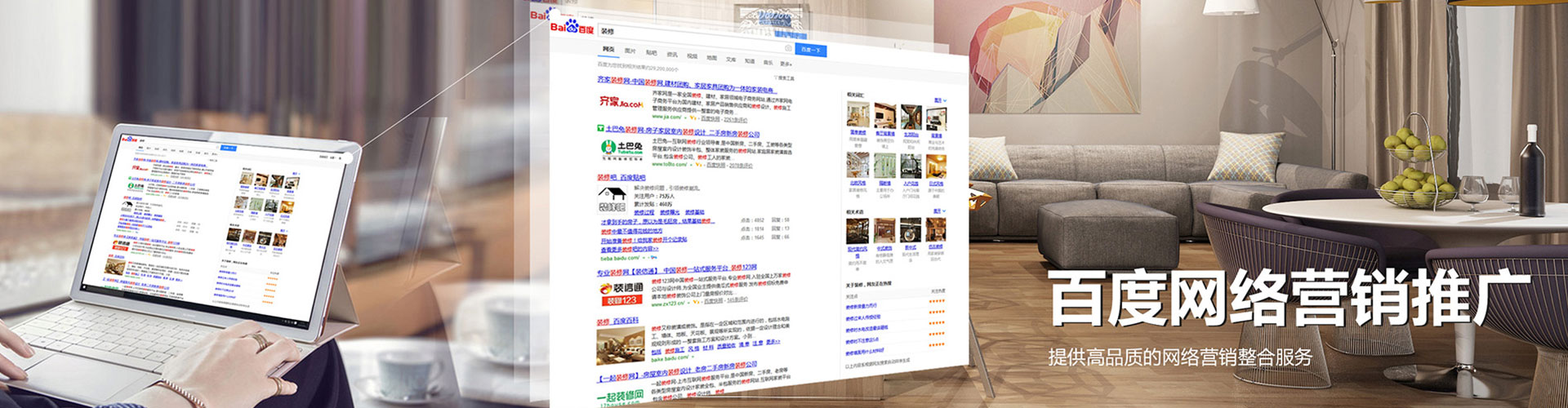 湛河百度竞价广告