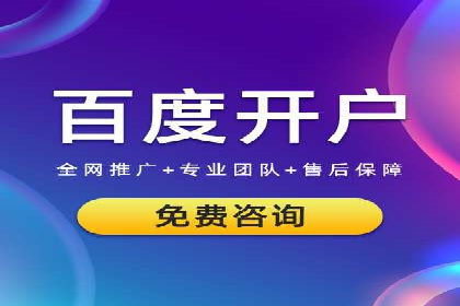 竞价托管服务在移动端的运用案例